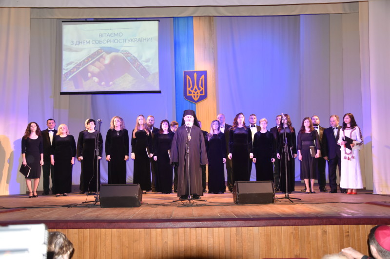 У Луцьку відбулися урочистості до Дня Соборності України. ФОТО