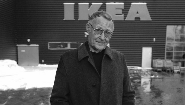 Помер засновник IKEA Інґвар Кампрад