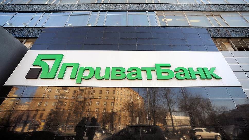 «ПриватБанк» визнали кращим українським банком на міжнародному валютному ринку