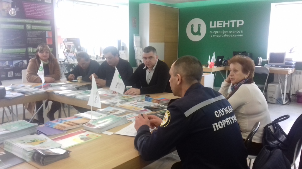 У Луцьку рятувальники обговорили питання пожежної безпеки із головами ОСББ