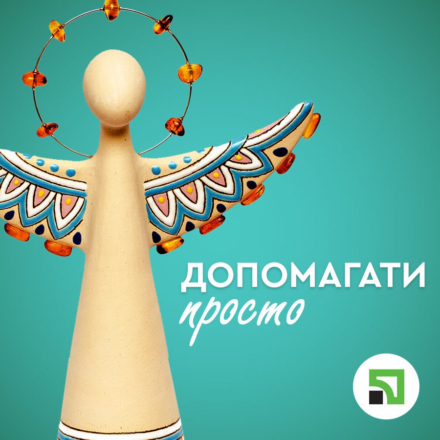 Благодійний фонд «ПриватБанку» визнали найкращим благодійником України