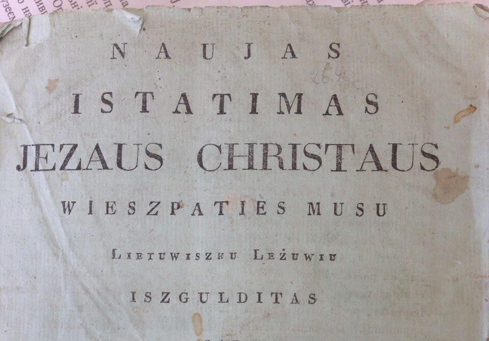 Волинські митники затримали унікальну старовинну литовську Біблію