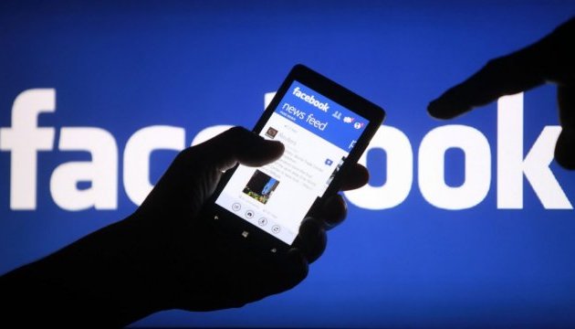 «Фейсбук» планує створити власну криптовалюту