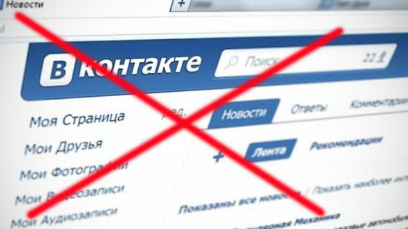 Лучанина засудили до шести років тюрми за антиконституційні публікації у соцмережі