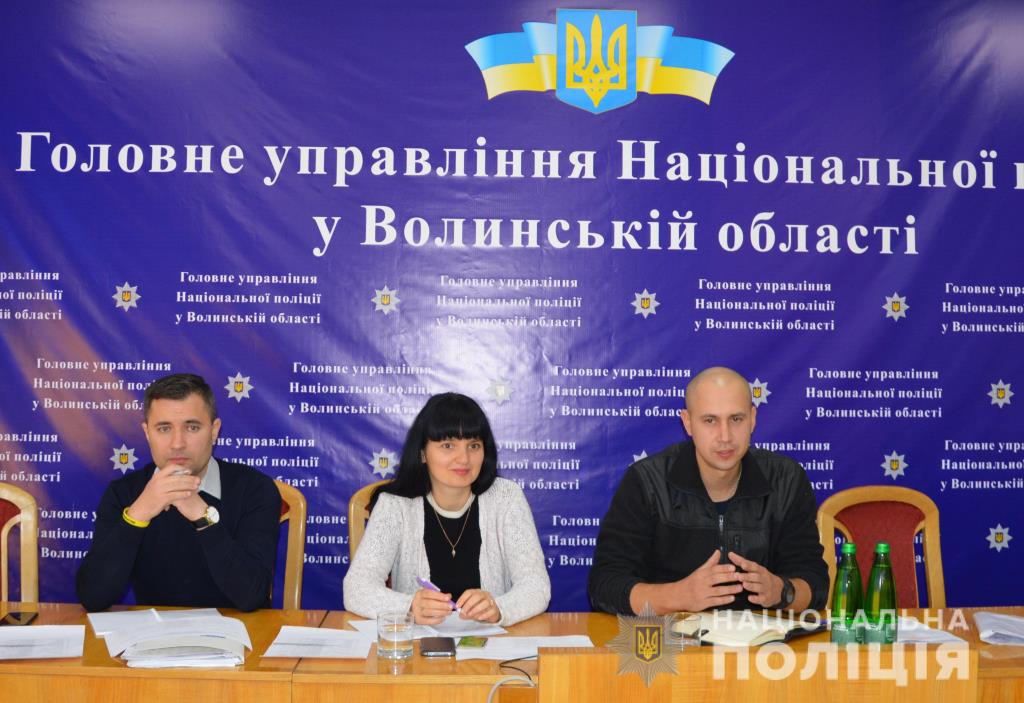 На Волині стартує пілотний проект протидії домашньому насильству. ФОТО
