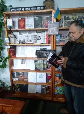 У Луцьку відкрили виставку архівних документів до Дня пам’яті жертв Голодомору