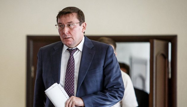 Генпрокурор Юрій Луценко заявив, що подає у відставку