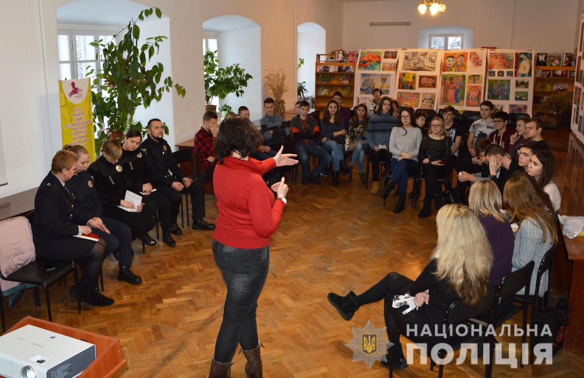 У Луцьку учні дізналися від поліції про різницю між фліртом та сексуальним домаганням