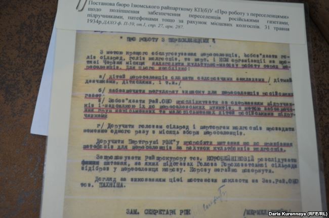 Вчені показали запис першої в історії конференції про Голодомор. ВІДЕО