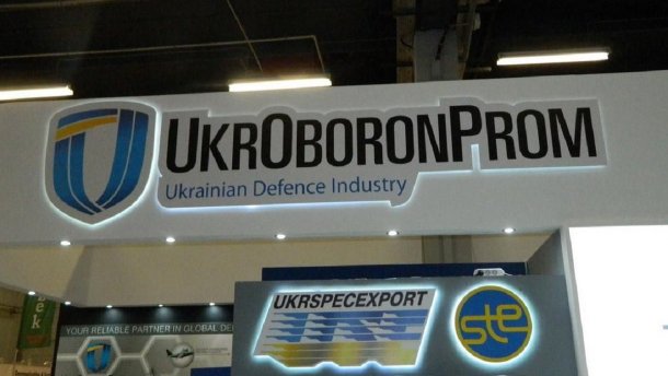 Кабмін схвалив використання поліграфу для перевірки керівництва Укроборонпрому