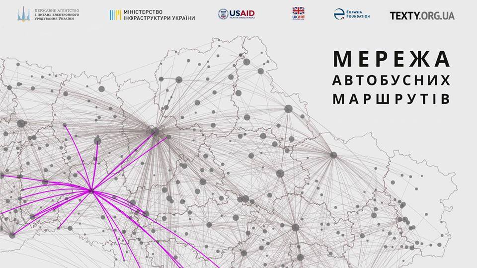 В Україні запустили інтерактивну карту автобусних маршрутів