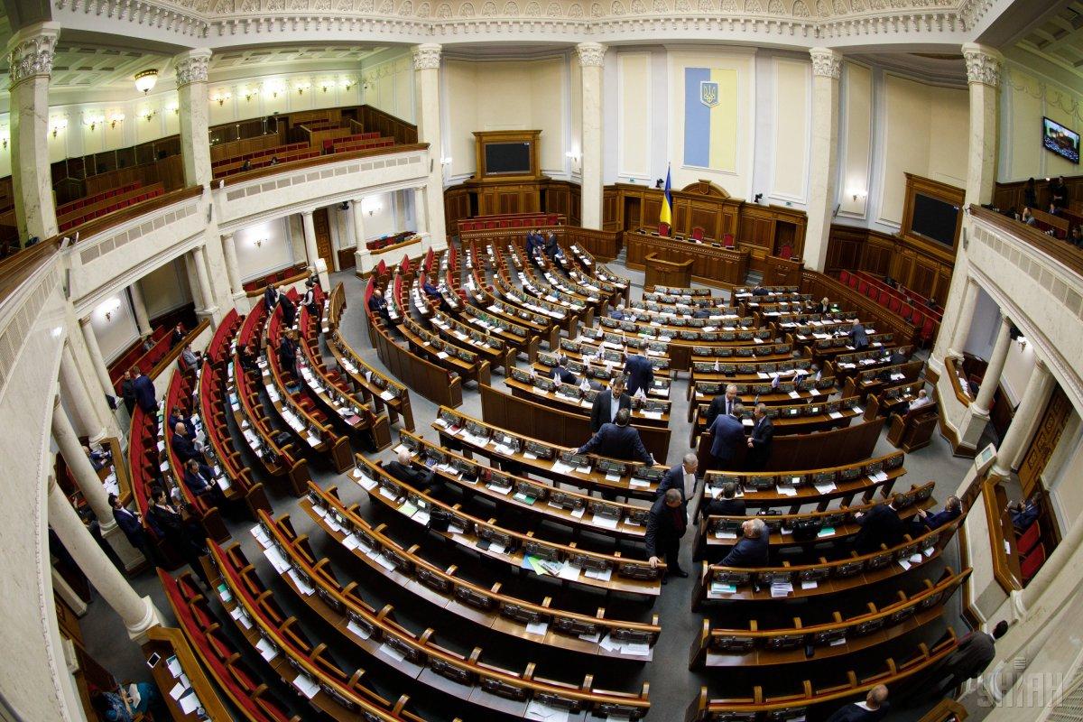 Указ про розпуск Ради та дострокові вибори 21 липня набув чинності
