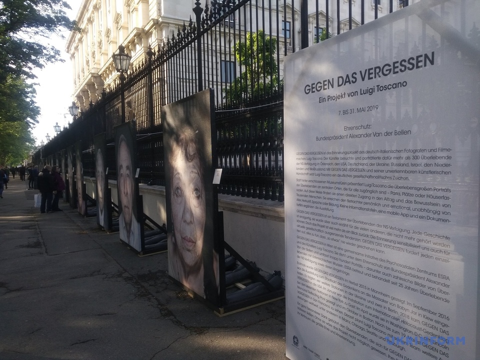 У центрі Відня відкрилася фотоінсталяція, присвячена жертвам нацизму. ФОТО