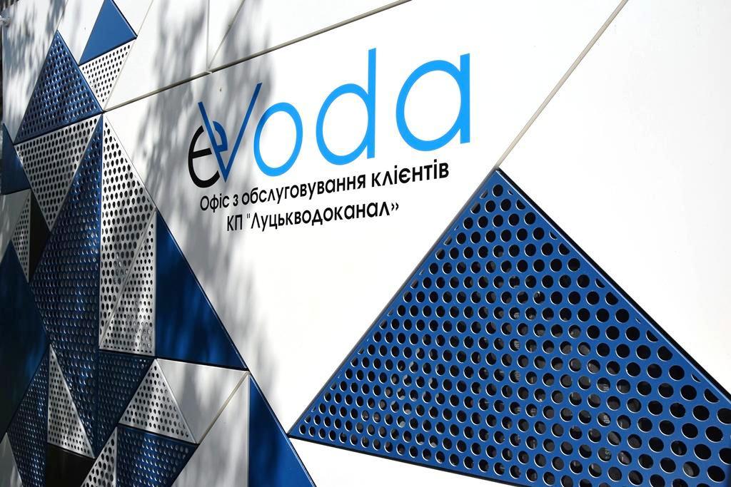 У Луцьку офіційно відкриють сервіс-центр «EVODA»