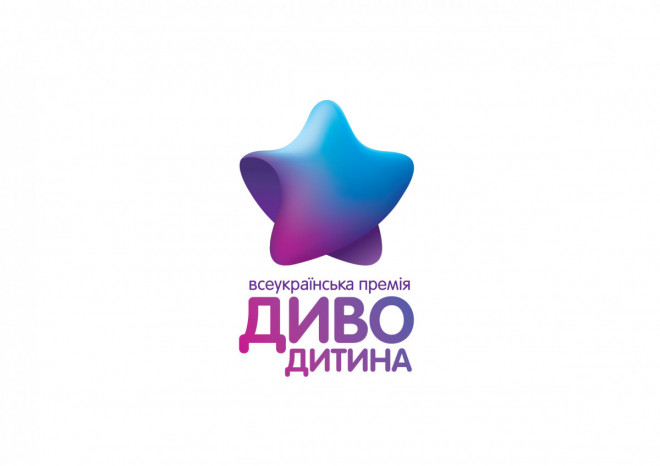 Волинських школярів запрошують до Всеукраїнської Премії «Диво-дитина»