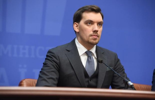 Верховна Рада проголосувала за відставку Гончарука