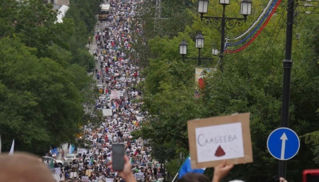 «Путіна у відставку», «геть царя»: на акцію у Хабаровську вийшли десятки тисяч людей
