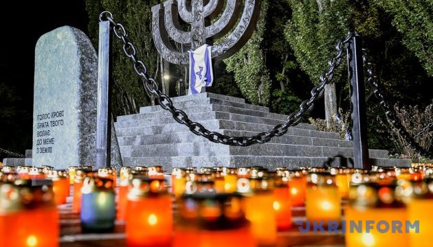 Україна закликає світ до науково обґрунтованого збереження пам’яті про трагедію у Бабиному Яру