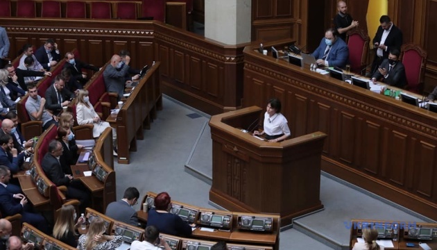 Генпрокурор повідомила про «декілька розслідувань» щодо народних депутатів