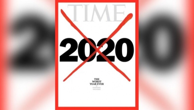 «Time» назвав 2020-й найгіршим роком в сучасній історії