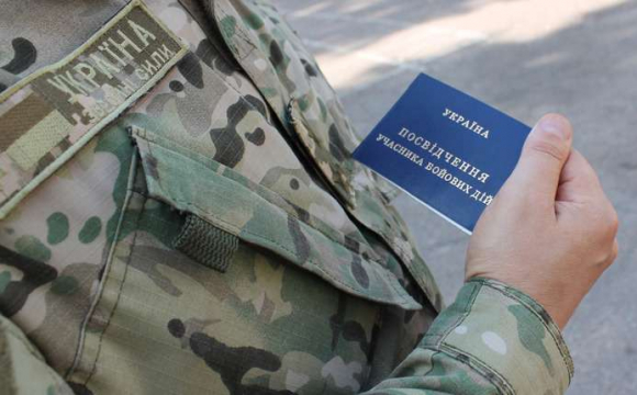 Бюджет Луцька отримає понад два мільйони на житло для учасників ООС