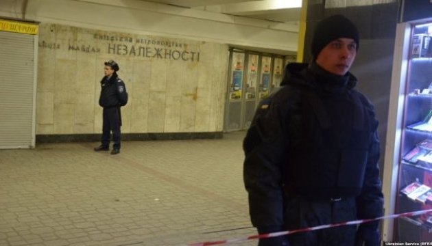 У Києві «замінували» метро «Палац спорту» і «Майдан Незалежності»