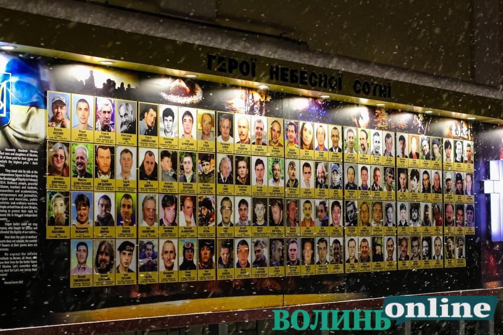 У Луцьку вшановуватимуть пам’ять учасників Революції гідності та Героїв Небесної Сотні
