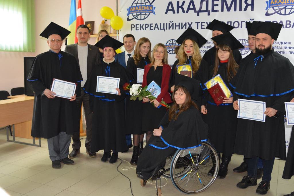 У Луцьку вручили дипломи магістрів випускникам Академії рекреаційних технологій і права