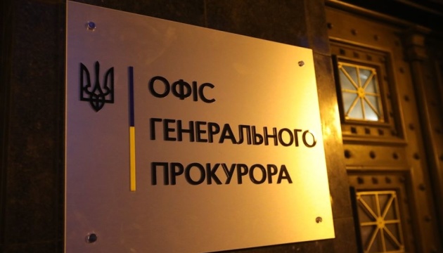 Трьом членам «Українського вибору» Медведчука повідомили про підозру в держраді