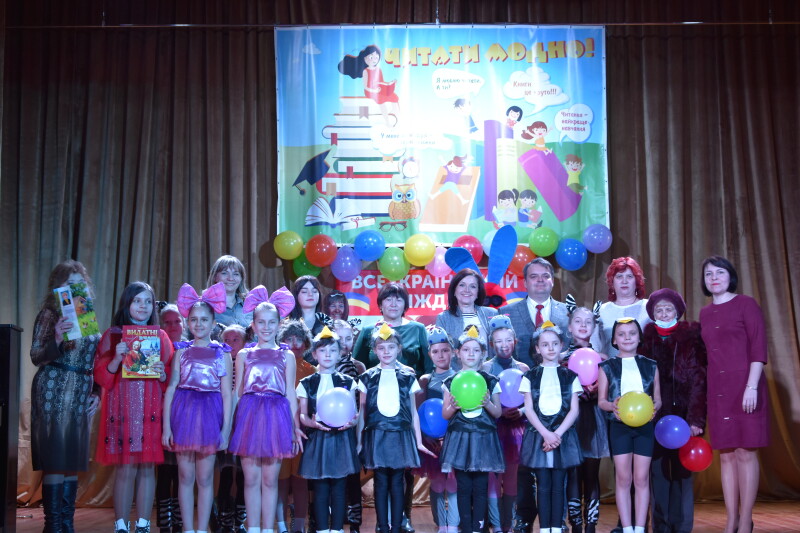 У Луцькій громаді розпочали Всеукраїнський тиждень дитячого читання