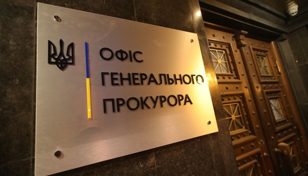 Офіс генпрокурора перевіряє причетність дипломатів РФ до збройного конфлікту в Україні