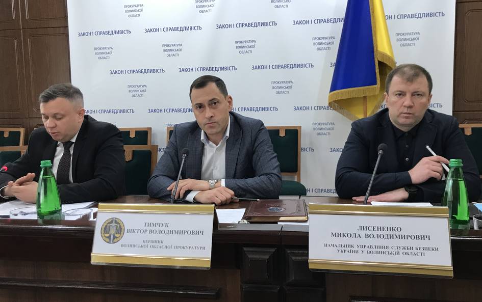 У Волинській обласній прокуратурі аналізували проблему протидії незаконному обігу підакцизних товарів та злочинам на кордоні