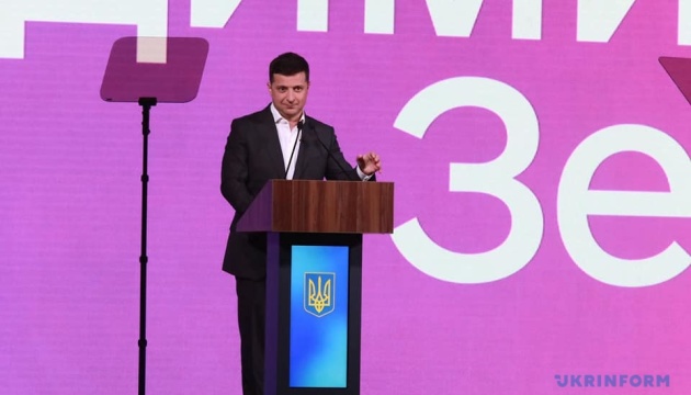 Зеленський заявив, що Україна увійде у режим paperless з 24 серпня