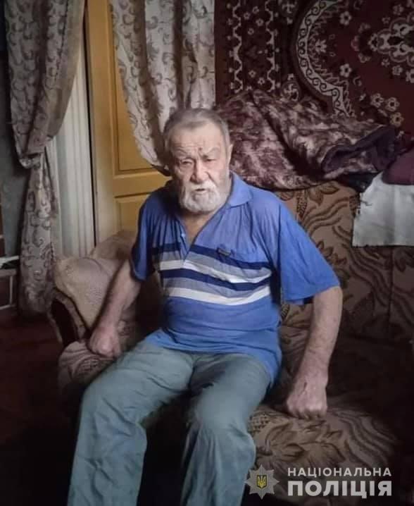 Поліцейські розшукують 77-річного жителя Луцька