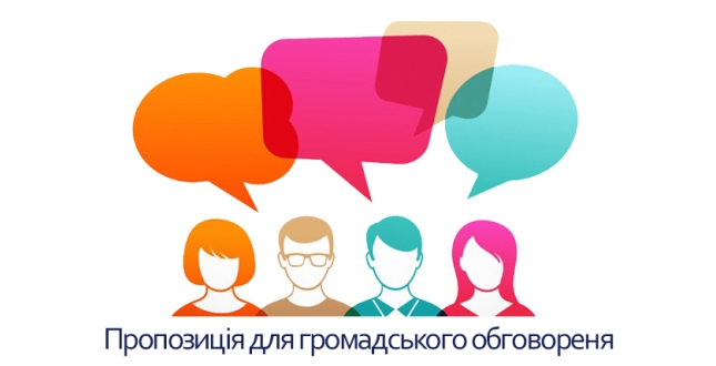 У Нововолинській громаді організовують обговорення кандидатури на посаду старости