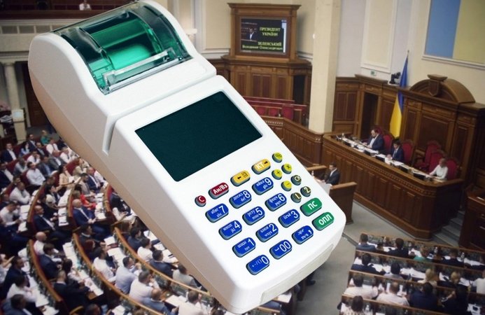 Депутати Луцькради звернулися до нардепів від Волині щодо внесення змін до Податкового кодексу України