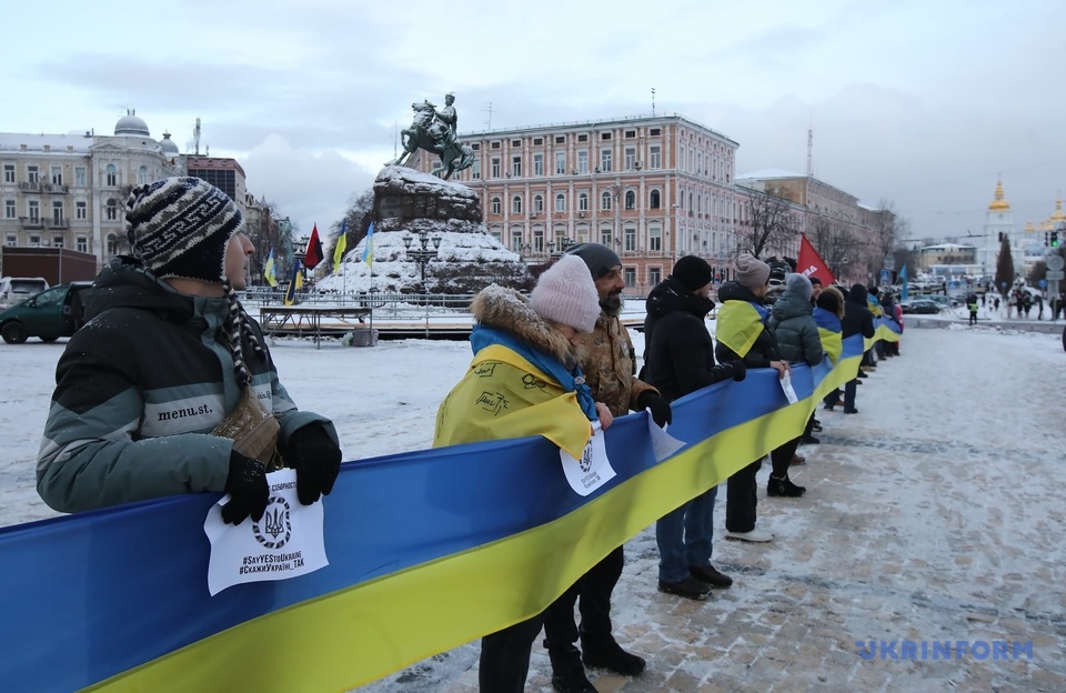 У Києві утворили ланцюг єднання під гаслом #СкажиУкраїніТак