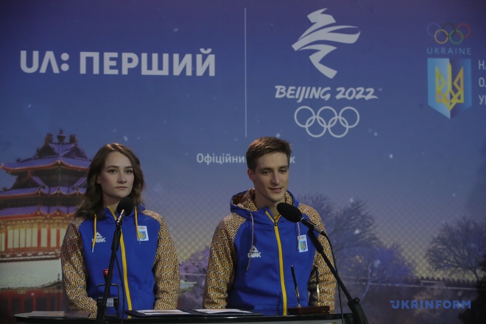 Збірну України урочисто провели на зимові Олімпійські ігри в Пекіні