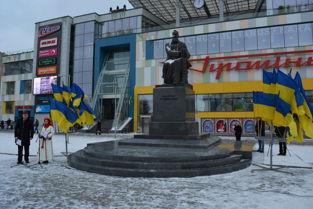 «Ми – це Україна»: у Луцьку розпочали відзначення Дня Соборності