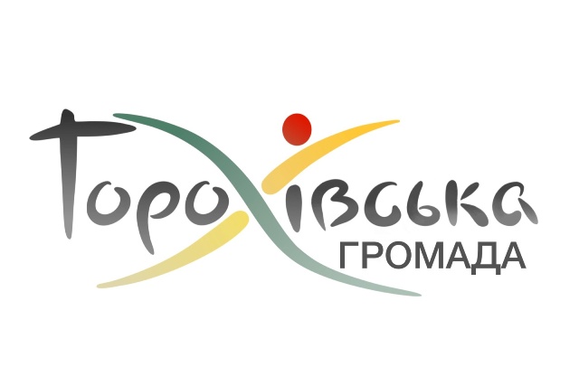 У Горохові презентують логотип та слоган громади