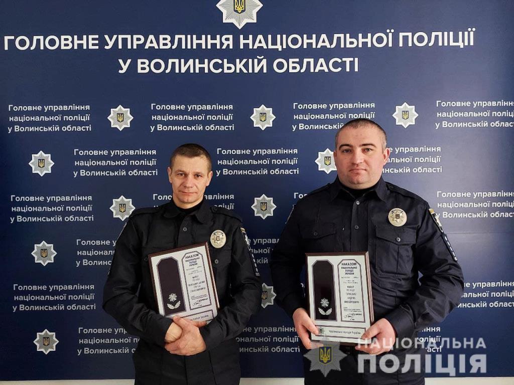 Волинським офіцерам поліції вручили спеціальні звання