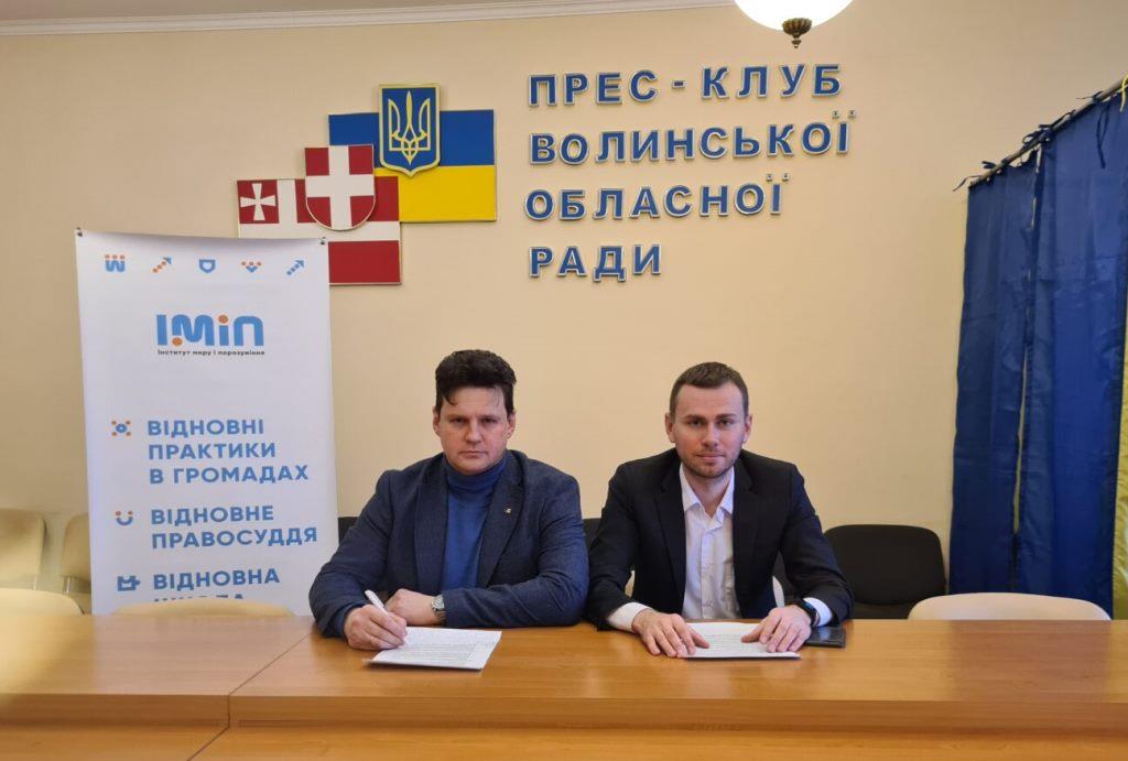 Для учасників АТО на Волині буде електронний проїзний квиток