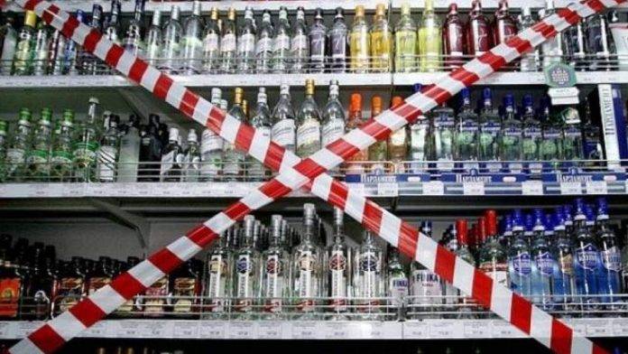 У Ківерцівській громаді обмежують продаж алкоголю