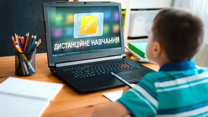 Школи Володимир-Волинської громади відновлюють дистанційне навчання