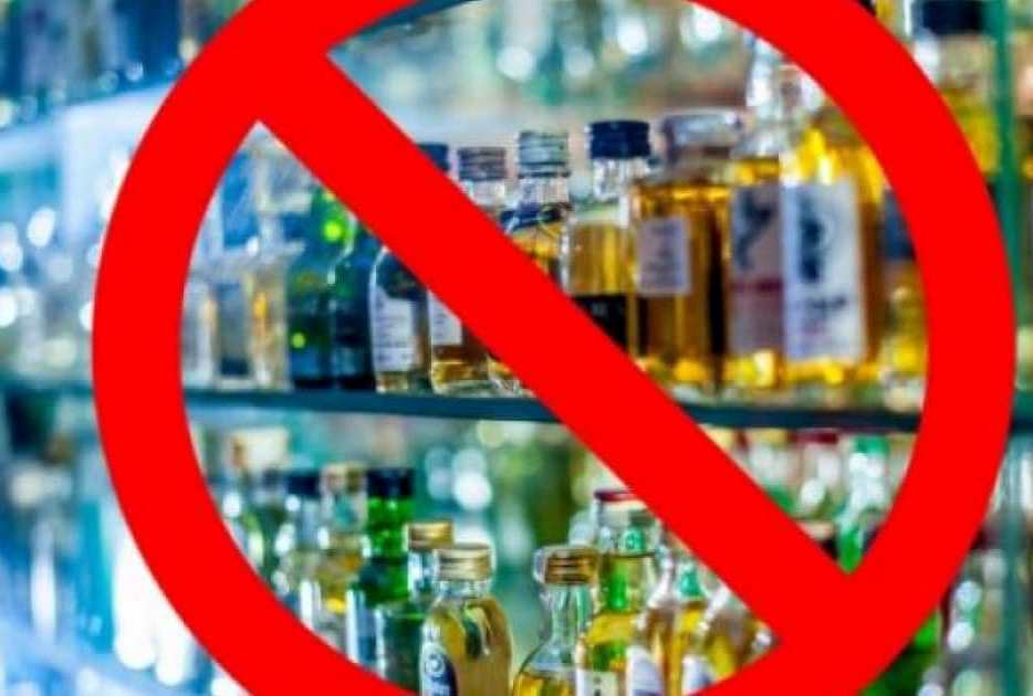У Володимир-Волинській громаді триватиме заборона продажу алкоголю