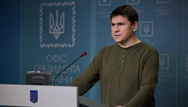 Подоляк заявив, що Україні треба більше снарядів до артилерійських систем, щоб потроїти втрати рф