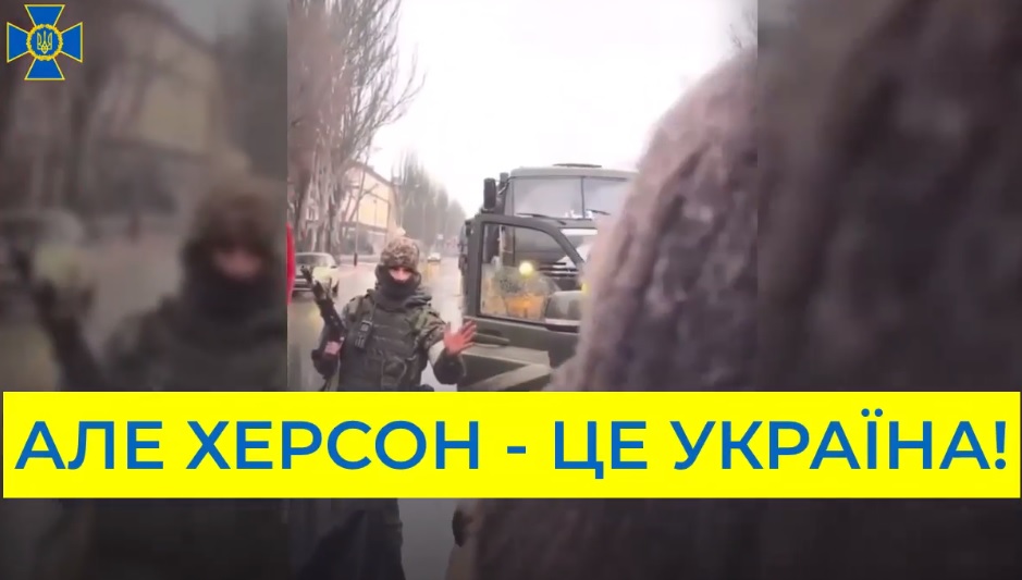 Херсон – це Україна: російським окупантам не вдалося створити картинку про «зустріч визволителів». ВІДЕО