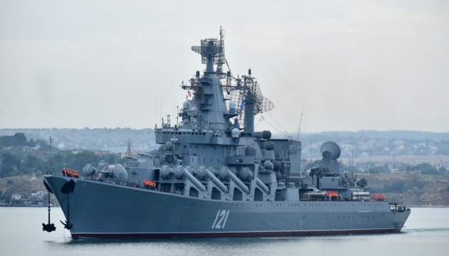 Українські військові підбили російський крейсер «москва» ракетами «Нептун»