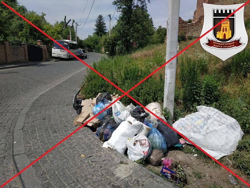 Лучан закликають не складувати сміття під мурами Луцького замку