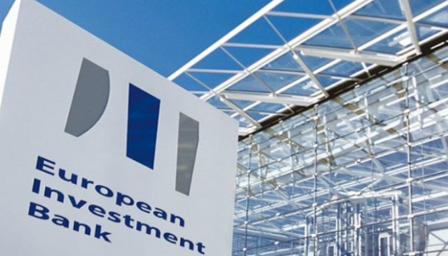 ЄС через Європейський інвестиційний банк виділив мільярд євро допомоги Україні